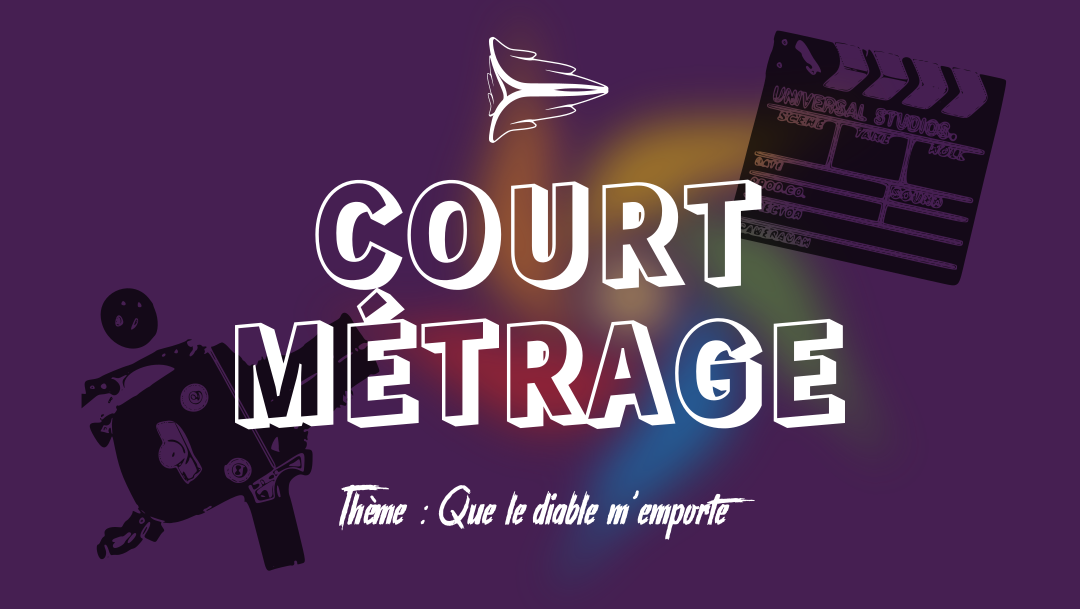 Image Court Métrage